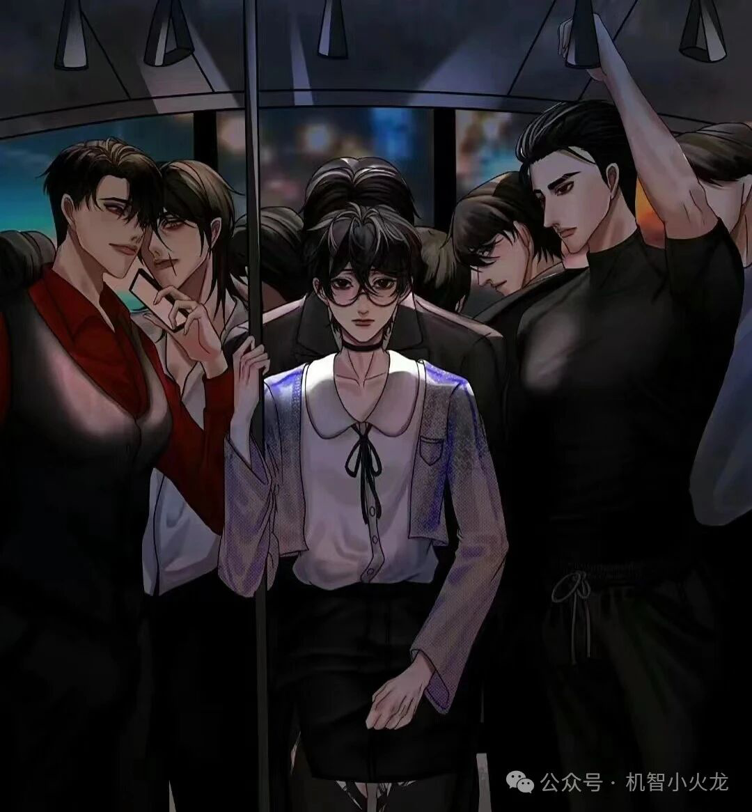 【广播剧】 高能广播剧 交通发达《乐可》 高清 未删减